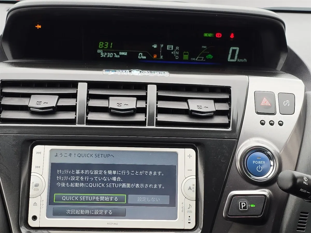 2014 Toyota Prius Alpha, Half leather Seats, Cruise Control Station