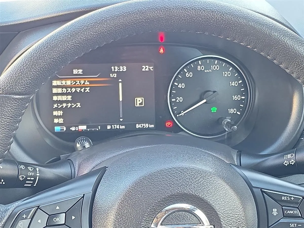 2020 Nissan KICKS E-POWER