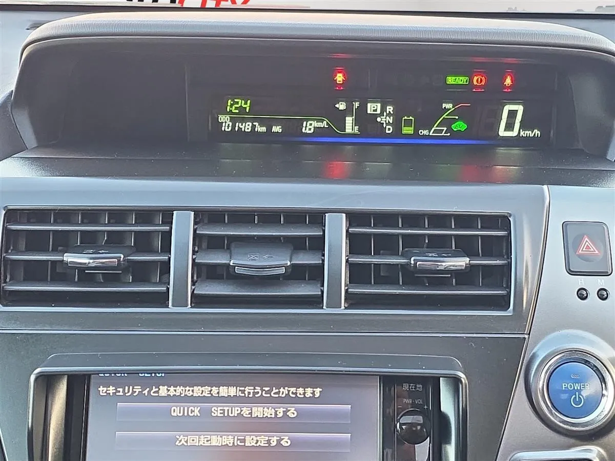 2014 Toyota Prius Alpha S, Panoramic dual roof Station